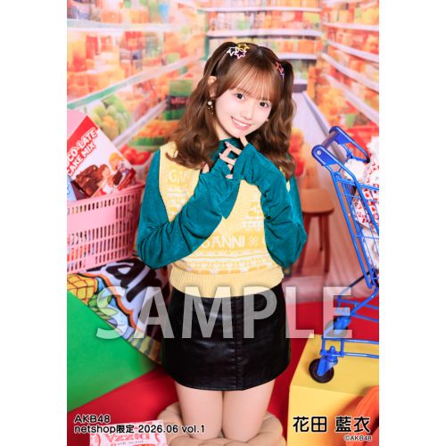花田 藍衣 | AKB48 Official Shop