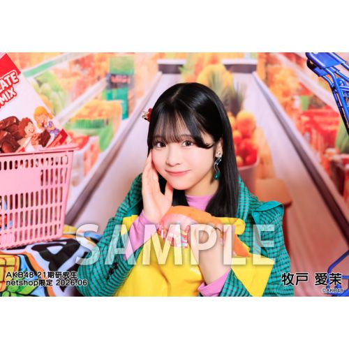 予約商品】AKB48 2026年6月度 net shop限定個別生写真5枚セットvol.1