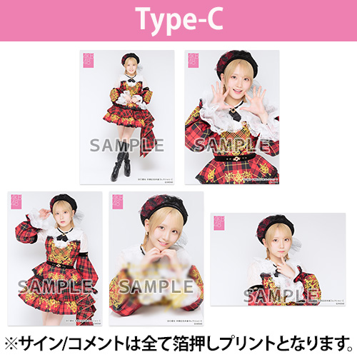 予約商品】AKB48 田口愛佳 net shop限定卒業記念生写真5枚セット