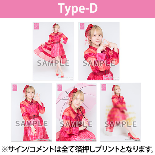 AKB48 田口愛佳 赤チェック衣装 生写真　直筆サイン 予約商品】AKB48 田口愛佳 net shop限定卒業記念生写真5枚セット