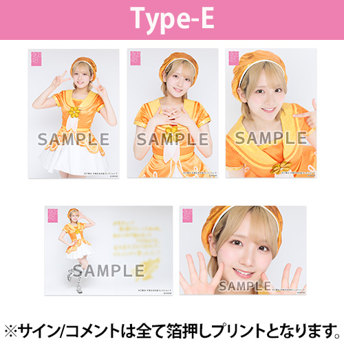 田口愛佳 AKB48 スペシャルくじ 直筆サイン入りソロジャケ風アクリルパネル賞 予約商品】AKB48 田口愛佳 net shop限定卒業記念生写真5枚セット