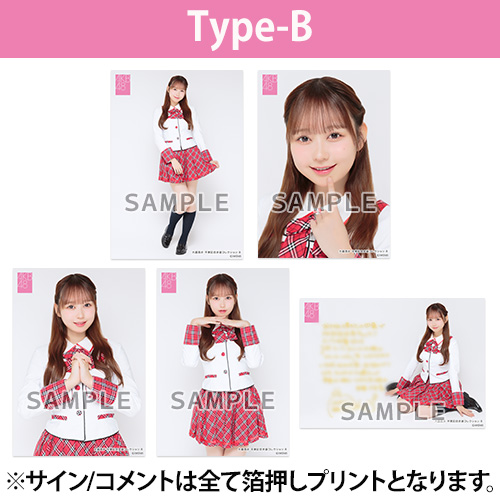 予約商品】AKB48 大盛真歩 net shop限定卒業記念生写真5枚セット