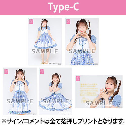 プレミア！初回限定AKB48卒業生のグッズ 予約商品】AKB48 大盛真歩 net shop限定卒業記念生写真5枚セット