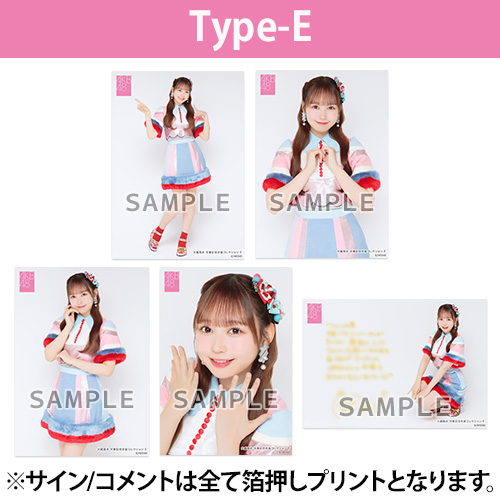 予約商品】AKB48 大盛真歩 net shop限定卒業記念生写真5枚セット