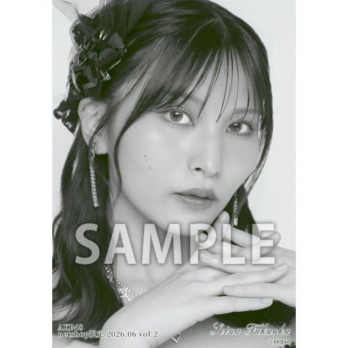 福岡 聖菜 | AKB48 Official Shop