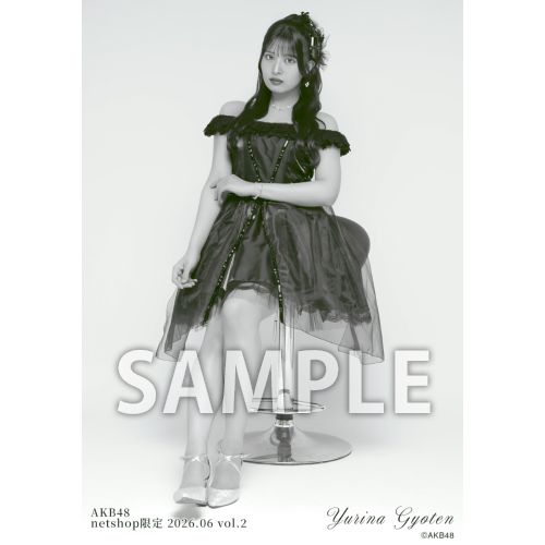 予約商品】AKB48 2026年6月度 net shop限定個別生写真5枚セットvol.2