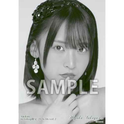 坂川 陽香 | AKB48 Official Shop