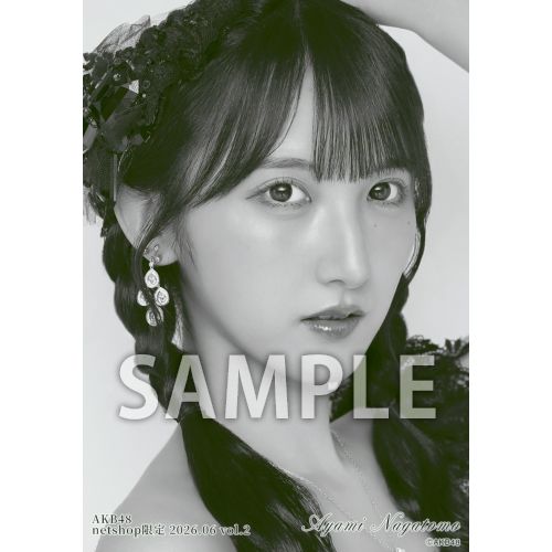 長友 彩海 | AKB48 Official Shop