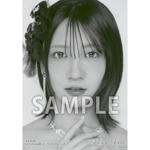 AKB48 月別 October 予約商品】AKB48 2026年6月度 net shop限定個別生写真5枚セットvol.2