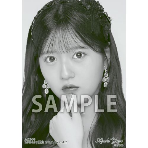八木 愛月 | AKB48 Official Shop