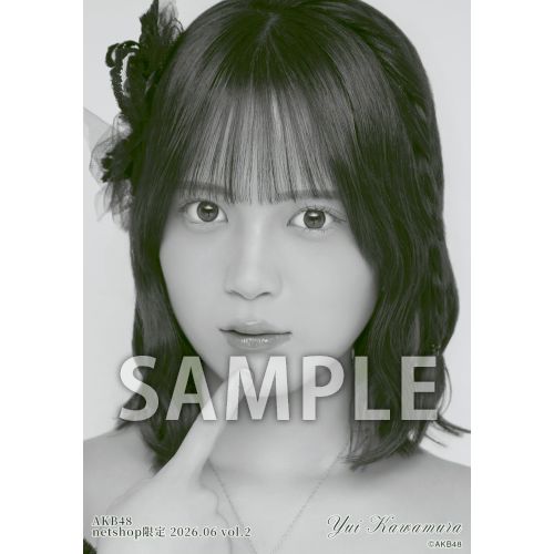 AKB48 川村結衣 なんてったってAKB48 歌謡祭 生写真 ホログラム2種類 川村 結衣 | AKB48 Official Shop