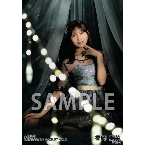 予約商品】AKB48 2026年7月度 net shop限定個別生写真5枚セットvol.1