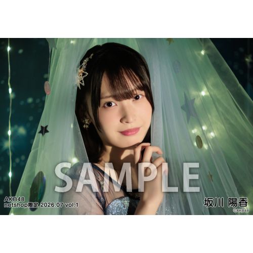 予約商品】AKB48 2026年7月度 net shop限定個別生写真5枚セットvol.1