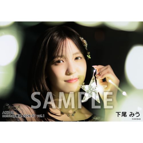 AKB48 1830m 新品未開封 台湾販促用 レア 予約商品】AKB48 2026年7月度 net shop限定個別生写真5枚セットvol.1
