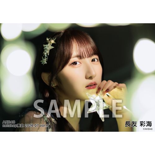 予約商品】AKB48 2026年7月度 net shop限定個別生写真5枚セットvol.1