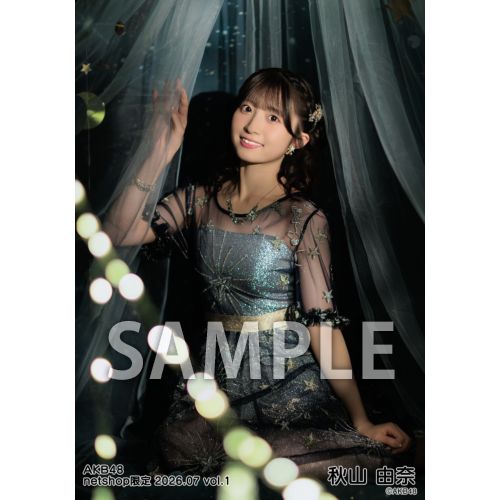 AKB48 生写真　ツアー　会場限定　コンプ　秋山由奈 予約商品】AKB48 2026年7月度 net shop限定個別生写真5枚セットvol.1