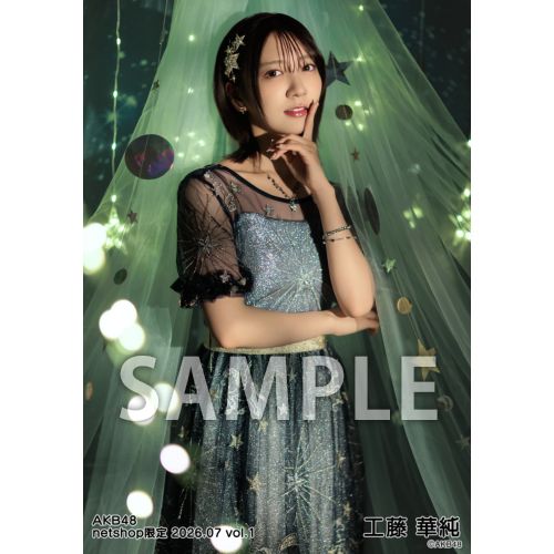 予約商品】AKB48 2026年7月度 net shop限定個別生写真5枚セットvol.1