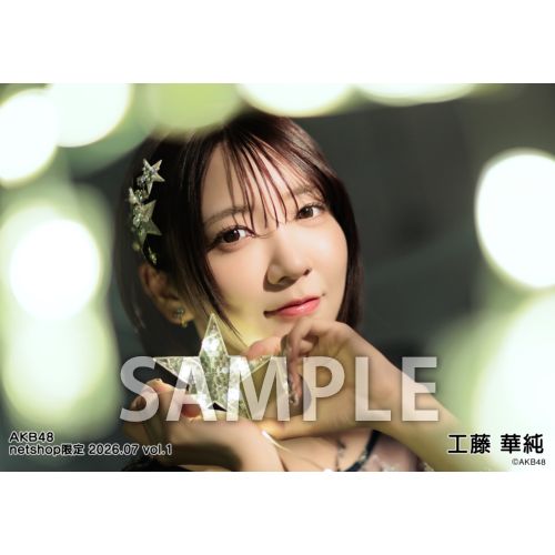 予約商品】AKB48 2026年7月度 net shop限定個別生写真5枚セットvol.1