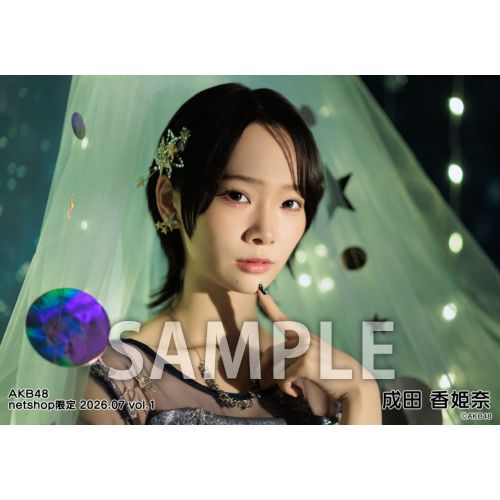 予約商品】AKB48 2026年7月度 net shop限定個別生写真5枚セットvol.1