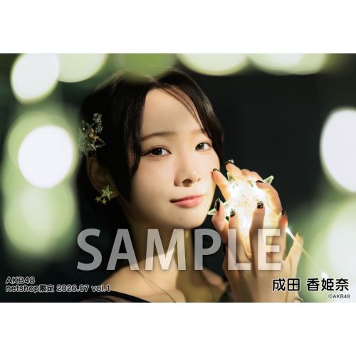 予約商品】AKB48 2026年7月度 net shop限定個別生写真5枚セットvol.1