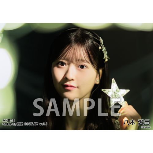 予約商品】AKB48 2026年7月度 net shop限定個別生写真5枚セットvol.1