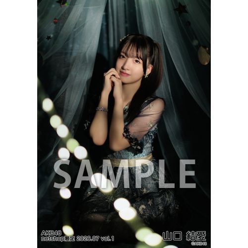 予約商品】AKB48 2026年7月度 net shop限定個別生写真5枚セットvol.1