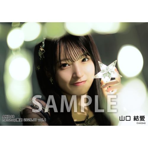 予約商品】AKB48 2026年7月度 net shop限定個別生写真5枚セットvol.1