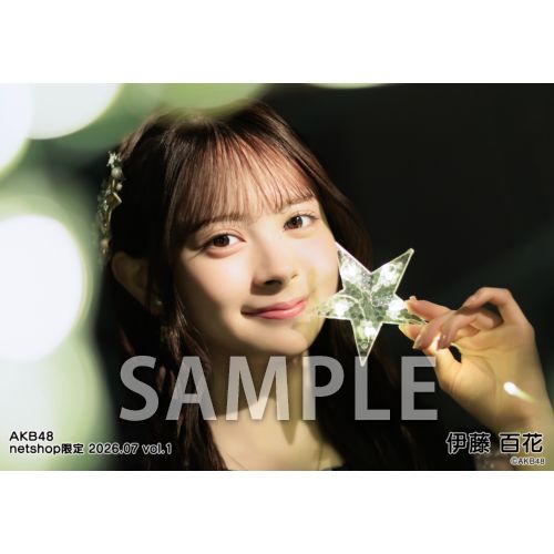 予約商品】AKB48 2026年7月度 net shop限定個別生写真5枚セットvol.1