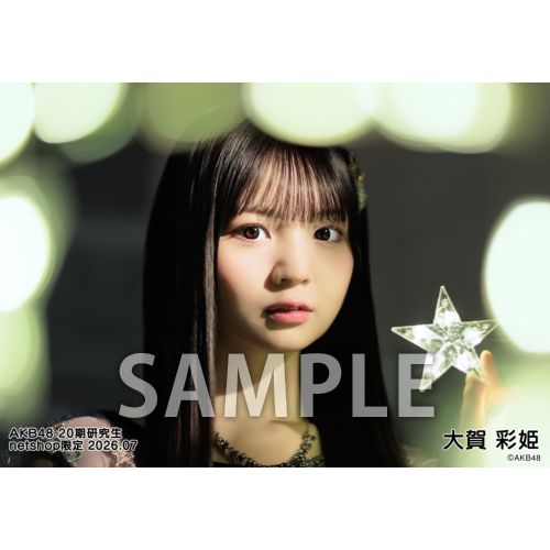 予約商品】AKB48 2026年7月度 net shop限定個別生写真5枚セットvol.1