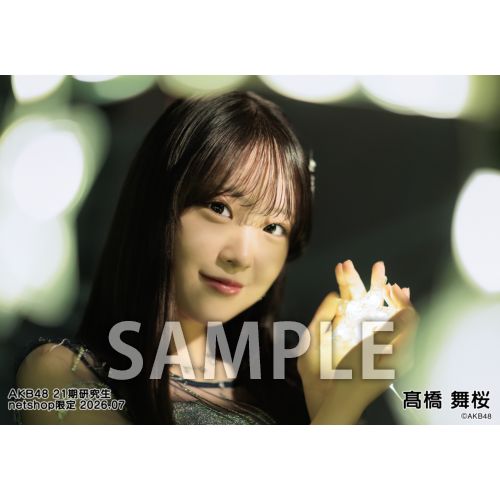 予約商品】AKB48 2026年7月度 net shop限定個別生写真5枚セットvol.1