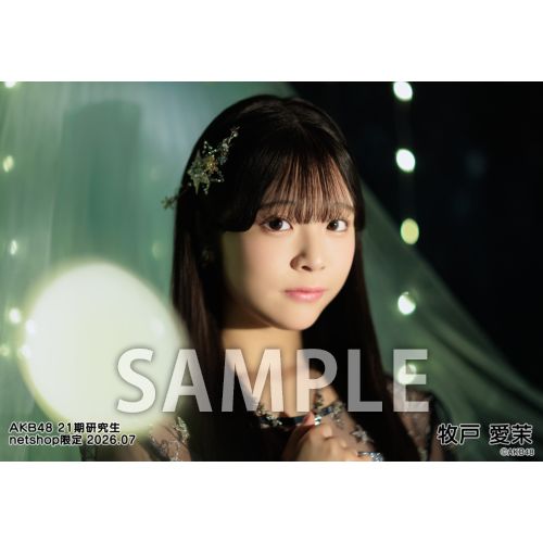 予約商品】AKB48 2026年7月度 net shop限定個別生写真5枚セットvol.1