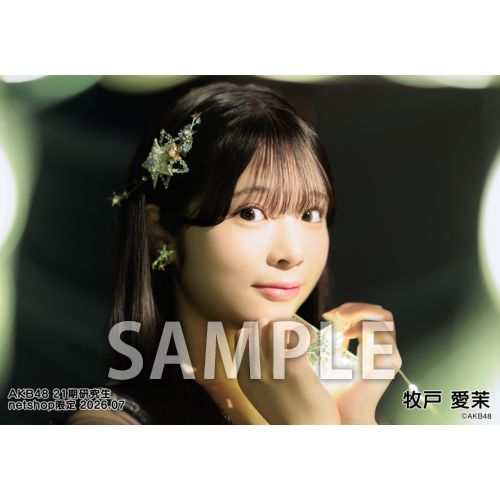 予約商品】AKB48 2026年7月度 net shop限定個別生写真5枚セットvol.1