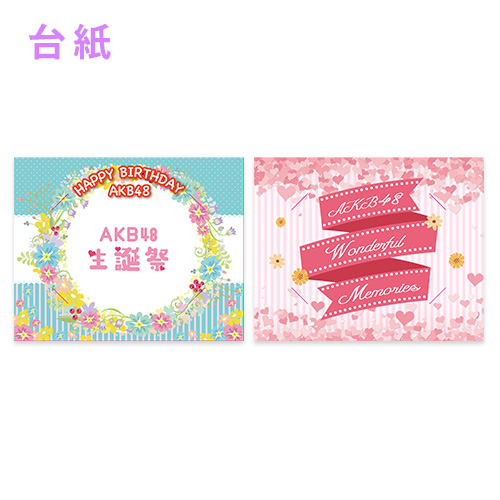 予約商品】AKB48劇場2026年6月度後半特別公演 記念生写真(L判+2L判+