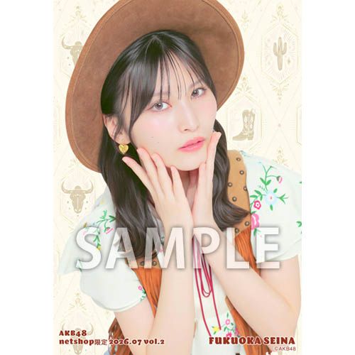 福岡聖菜　生写真③ 予約商品】AKB48 2026年7月度 net shop限定個別生写真5枚セットvol.2