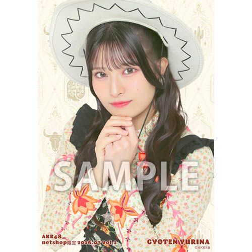 AKB48グループ トレーディング大会 7月 生写真 予約商品】AKB48 2026年7月度 net shop限定個別生写真5枚セットvol.2