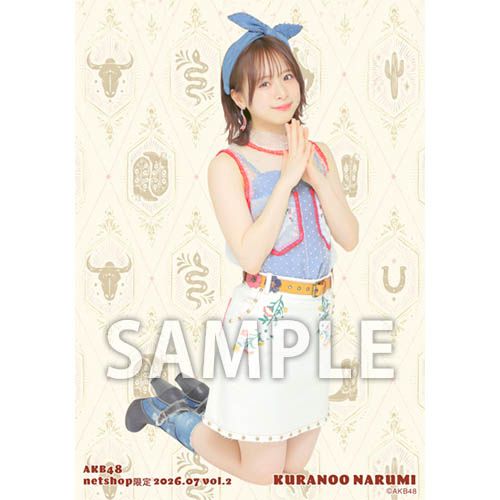 予約商品】AKB48 2026年7月度 net shop限定個別生写真5枚セットvol.2