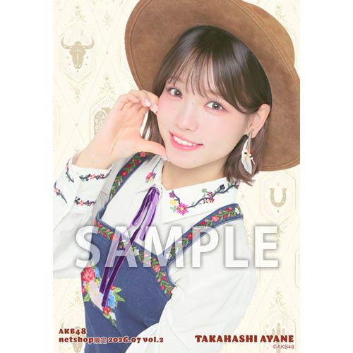 髙橋彩音　AKB48 メンバーリクエスト　憧れの衣装　生写真　直筆サイン 予約商品】AKB48 2026年7月度 net shop限定個別生写真5枚セットvol.2