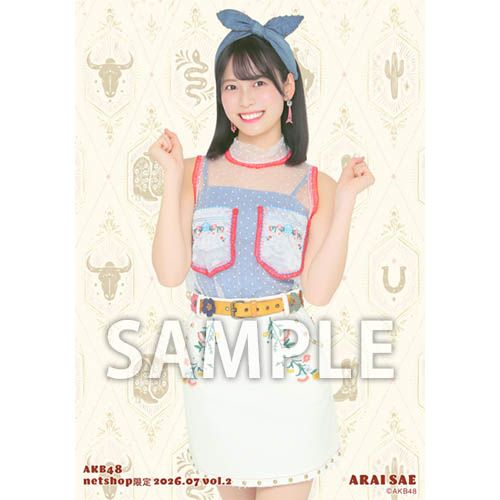 新井彩永　AKB48 春コン2026 グッズ特典　直筆サイン入りチェキ 予約商品】AKB48 2026年7月度 net shop限定個別生写真5枚セットvol.2