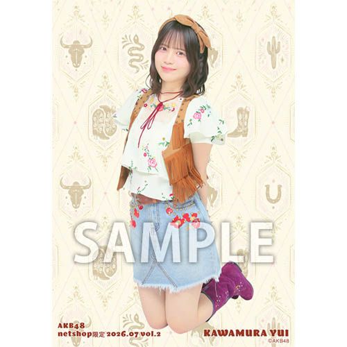 AKB48　生写真　5種　未開封　お披露目　川村結衣 予約商品】AKB48 2026年7月度 net shop限定個別生写真5枚セットvol.2