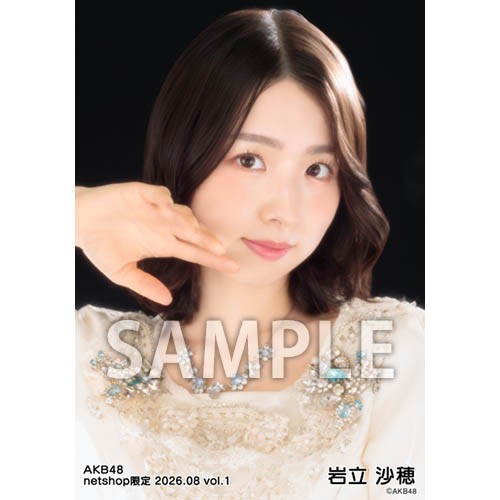 yosshi　　岩立沙穂セット② 予約商品】AKB48 2026年8月度 net shop限定個別生写真5枚セットvol.1