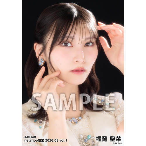 予約商品】AKB48 2026年8月度 net shop限定個別生写真5枚セットvol.1