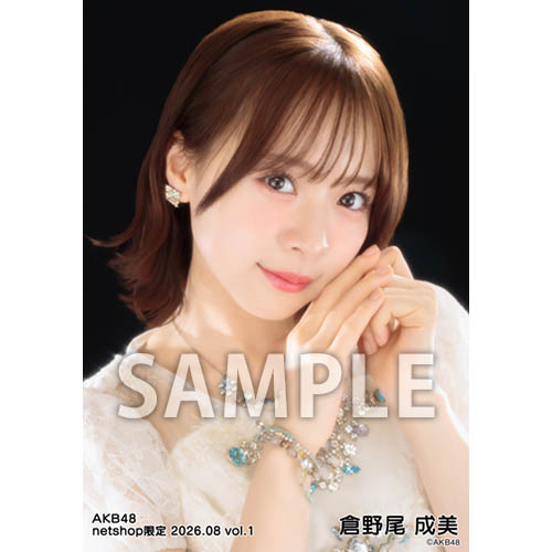倉野尾 成美 | AKB48 Official Shop