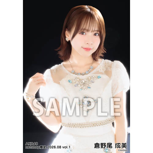 AKB48 倉野尾成美　オフィシャルショップ限定 ビブス　生写真付き 予約商品】AKB48 2026年8月度 net shop限定個別生写真5枚セットvol.1