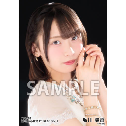 『Massa』AKB48 下尾みう 坂川陽香 生写真セット 予約商品】AKB48 2026年8月度 net shop限定個別生写真5枚セットvol.1