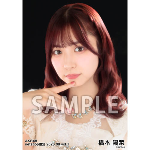 橋本 陽菜 | AKB48 Official Shop