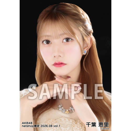 千葉 恵里 | AKB48 Official Shop