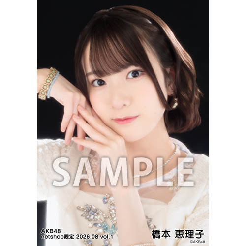 橋本 恵理子 | AKB48 Official Shop