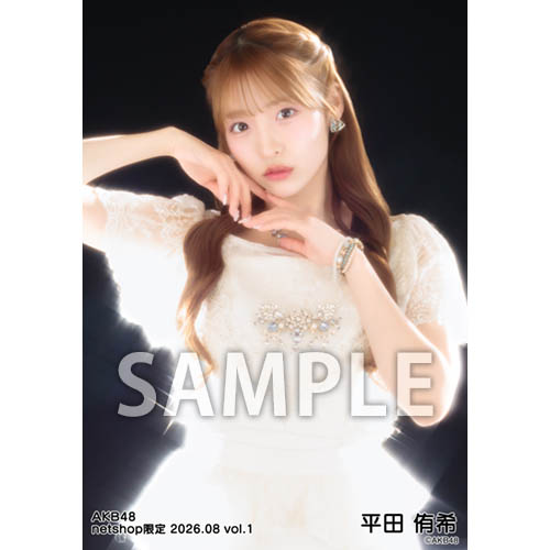 予約商品】AKB48 2026年8月度 net shop限定個別生写真5枚セットvol.1