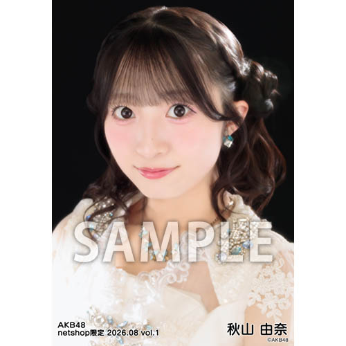 秋山 由奈 | AKB48 Official Shop