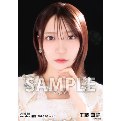工藤 華純 | AKB48 Official Shop
